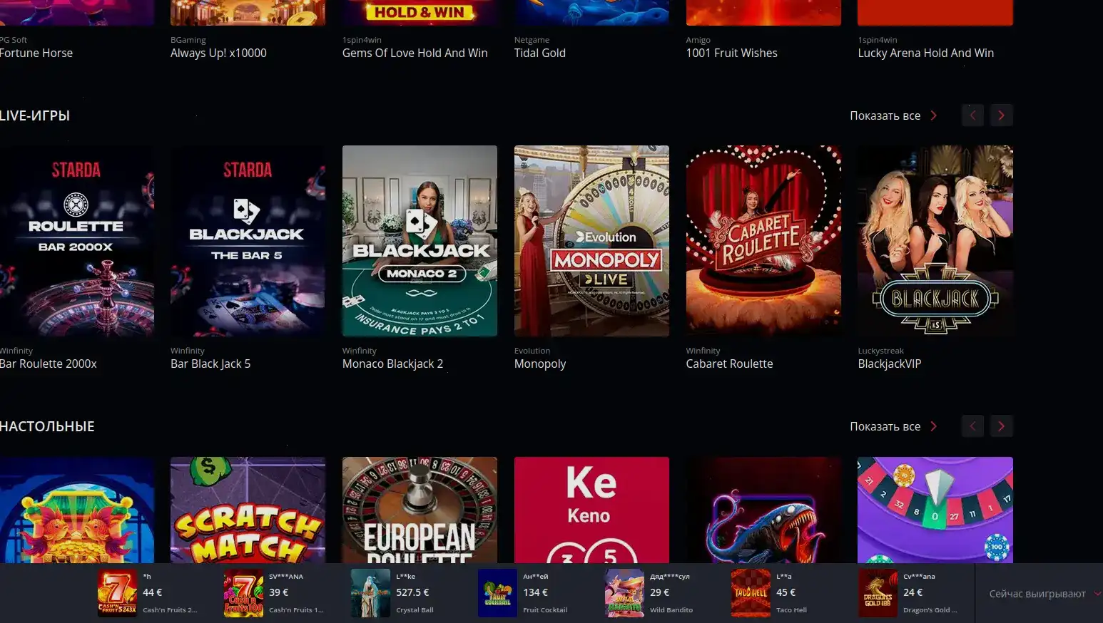 Игровой интерфейс Килограмм казино на компьютере и телефоне